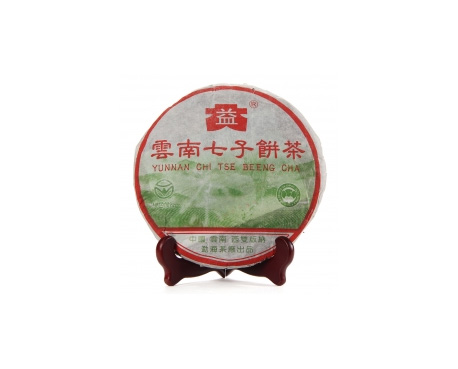 彭山普洱茶大益回收大益茶2004年彩大益500克 件/提/片